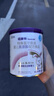 纽康特 特殊医学用途婴儿 氨基酸配方食品 0-12月适用 400g 实拍图