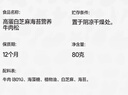 秋田满满 高蛋白海苔牛肉松80g 肉酥拌饭料_享婴儿宝宝儿童辅食食谱 实拍图