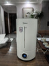 美的（Midea）空气加湿器家用卧室除菌静音超声波母婴幼儿大雾量宿舍办公室小型喷雾器桌面雾化器降燥S-UV98K 实拍图