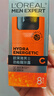 欧莱雅男士劲能醒肤露50ml*2套装紧致抗皱补水保湿秋冬乳液护肤品礼物 实拍图