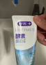 舒客法国酵素牙膏 美白牙齿清新口气含氟防蛀 120g青柠香型新老随机发 实拍图