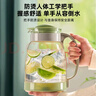 天喜凉水壶玻璃冷水壶大容量加厚耐热冷水杯柠檬气泡水具学生礼物 实拍图