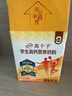 伊利高个子高钙营养学生奶粉 奶粉儿童6-14岁 营养品早餐 DHA 700g 实拍图