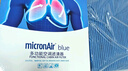 科德宝（MICRONAIR）蓝肺空调滤芯BL376适配极星2领克01/02/03/03+05沃尔沃XC40 实拍图