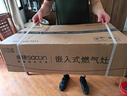 帅康（Sacon）【新品上市】燃气灶双灶家用 5.0KW灶具不锈钢面板【补贴立减20%】嵌入式台式灶台JZT-3G803 【天然气热卖款】不锈钢面板+中心铜火盖 实拍图