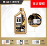 美孚（Mobil）美孚1号先进全合成汽机油小金美0W-40经典表现SP 1L 汽车保养 实拍图