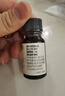 爷爷的农场有机核桃油食用油10ml 尝鲜装热炒油凉拌辅食油 赠婴幼儿宝宝食谱 实拍图