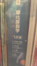 学而思新版摩比爱数学飞跃篇 经典升级版 全10册 学龄前儿童的数学思维培养教材 幼小衔接数学启蒙 幼儿园大班适用 摩比16年经典沉淀 实拍图
