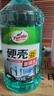 龟牌（Turtle Wax）汽车玻璃水四季通用冬季玻璃清洁清洗玻璃水防冻零下-25玻璃水 【防冻型】-25℃2L硬壳*6瓶 实拍图