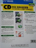 汽车载CD/DVD 碟机清洗光盘 电脑光驱汽车音响清洁剂清洗碟套装 实拍图