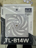 利民(利民)  TL-B14W 14CM 白色性能级风压扇 1500转速PWM  S-FDB V2轴承 三次元动平衡  实拍图