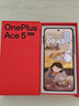 一加 Ace 5 至尊版 16GB+512GB 清风蓝 oppo 天玑 9400+ 风驰游戏内核 游戏电竞性能手机 国家补贴 实拍图