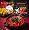 三养（SAMYANG）火鸡面三养速食方便面袋装 700g(140g*5)泡面拌面早餐零食 实拍图