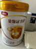 伊利金领冠育护1段900g新生儿婴儿宝宝配方奶粉0-6个月 1段 育护 900g 1罐 实拍图