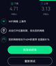 海尔随身wifi可移动无线wifi6免插卡上网宝随行无线上网卡便携式车载4g无限路由器全国通用流量2025款 实拍图