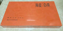 印象堂茶叶陈皮白茶寿眉方片茶饼10盒50小片250g礼盒装送人送长辈礼品 实拍图