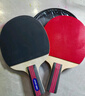 红双喜（DHS）乒乓球拍二星级训练比赛横直对拍附拍包 实拍图