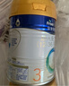 美素佳儿（Friso）皇家幼儿配方奶粉 3段（1-3岁幼儿适用）400g 乳铁蛋白（新国标） 实拍图