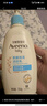 艾惟诺（Aveeno）艾维诺润肤乳露婴儿童身体乳保湿补水滋润干痒宝宝儿童面霜354g*2 实拍图