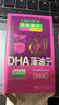 乐佳善优 dha孕妇藻油无腥味 原装进口45粒装 备孕哺乳期可用 实拍图