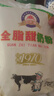 大庆【厂家直营】大庆全脂甜奶粉成人青少年学生中老年奶粉 375g/袋 实拍图