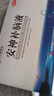 敖东安神补脑液10ml*24支/盒补气血女补气养血提高免疫力睡眠失眠助眠药非褪黑素酸枣仁 实拍图