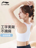 李宁（LI-NING）运动内衣女防震防下垂背心中高强度速干透气跑步瑜伽健身训练L 晒单实拍图