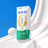 蒙牛新养道零乳糖低脂牛奶250ml*15盒 乳糖不耐空腹喝 送礼盒装 实拍图