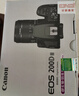 佳能（Canon）EOS 200D2 II 二代 单反相机 4K Vlog视频 家用便携高清美颜照相机 18-55mm标准变焦 旅行畅玩套装 实拍图