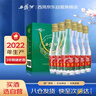 西凤酒 西凤125 45度 125ml *6瓶  礼盒装 凤香型白酒  实拍图