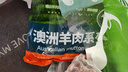 恒都 澳洲原切羊蝎子 净重4斤冷冻 火锅食材 炖煮佳品 带肉率35%左右 实拍图
