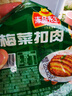 冻品先生 安井 爽口腰花 240g 1袋 猪腰子 腌制免切 预制菜 速食快手菜 实拍图