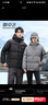 雪中飞25年秋冬新款羽绒服男女短款连帽时尚面包服90绒拼色加厚保暖外套 实拍图