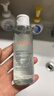 雅漾（Avene）恒润柔肤保湿水100ML*2大宝水敏肌补水爽肤护肤化妆湿敷水礼物 实拍图