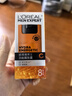 欧莱雅男士劲能醒肤露50ml*2套装紧致抗皱补水保湿秋冬乳液护肤品礼物 实拍图