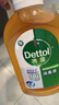 滴露（Dettol）消毒液250ml 衣物消毒水家居室内环境地板消毒 衣物除菌剂甲流感 实拍图