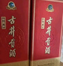 古井贡酒 经典 浓香型白酒 50度 500ml*6瓶 整箱装 口粮酒（无礼品袋） 实拍图