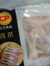 CP正大食品 鸡爪 净重2斤 单个鸡爪约40-50g 生鲜冷冻凤爪烧烤 实拍图