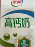 伊利【新鲜日期】高钙全脂牛奶 250ml*24盒 早餐伴侣 礼盒装 实拍图
