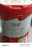 旗帜红钻红罐奶粉  新国标君乐宝红罐808g整箱 3段 808g 6罐 【扫6兑1】 实拍图