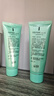 完美保湿乳液面霜晒后修护紧致滋养皮肤粗糙祛痘温和无刺激芦荟胶40g 实拍图