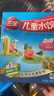 三全儿童水饺虾仁胡萝卜水饺300g*2盒84只 早餐果蔬和面儿童速食食品 实拍图