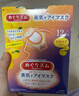花王（KAO）【老爸抽检】美舒律蒸汽眼罩/热敷贴 (无香型)12片装缓解眼部疲劳 实拍图