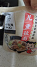 味千拉面儿童猪骨汤面230g*3袋6人份含料包 儿童早餐面食面点冷藏方便面条 实拍图