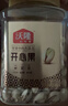 沃隆每日坚果炒货休闲零食开心果松子巴旦木腰果干果大礼包办公室送礼 【fancy级大颗粒】450g开心果 实拍图