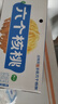 养元六个核桃 精品型核桃乳植物蛋白饮料 240ml*16罐 整箱装 实拍图