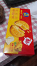 乐之夹心可酥饼干 双重芝士味134g 休闲零食早餐下午茶 实拍图