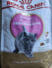 皇家猫粮 英短幼猫粮 BSK38 通用粮 4-12月 2KG 实拍图
