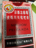 京都念慈菴蜜炼川贝枇杷膏300ml  润肺化痰 感冒咳嗽 止咳平喘 护喉利咽 生津补气 调心降火  实拍图
