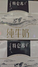 蒙牛【18天新鲜直达】特仑苏纯牛奶250ml*12盒 送礼盒装 热门商品 实拍图